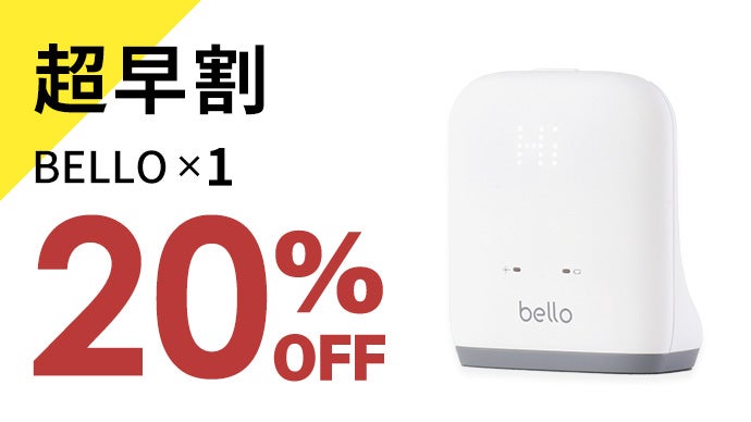 お腹の脂肪を3秒スキャン。スマホで管理し健康習慣。体脂肪スキャナ