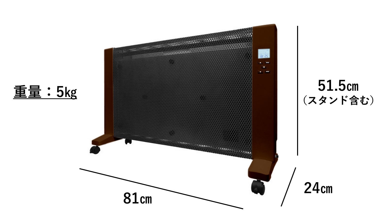 24時間タイマーで朝夜ぽかぽか！日本製の安全装置を搭載した遠赤外線