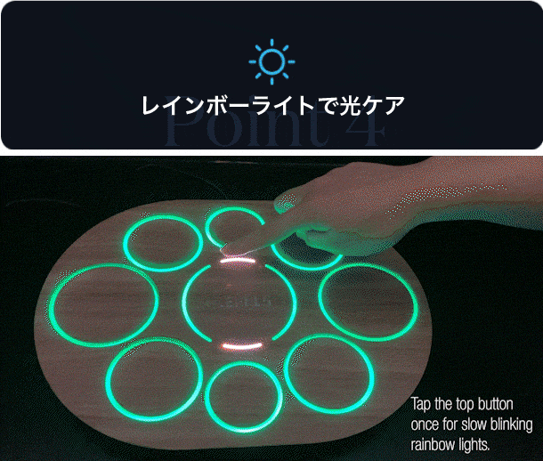 自宅が極上スパに！温熱と光と香りで”ゆるむ”体験を。 S1ホット