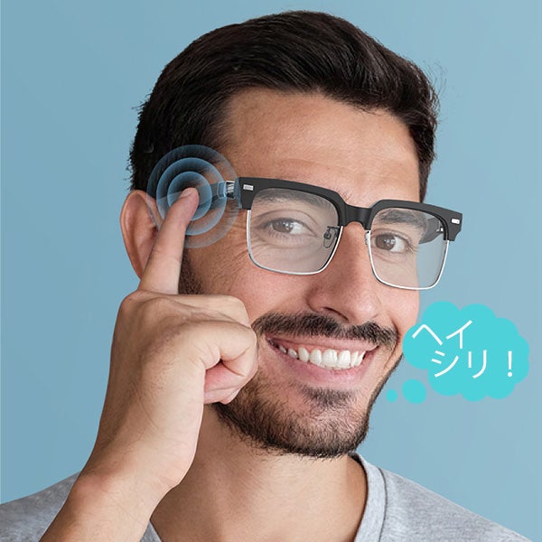 音量調整可能な集音機能付き骨伝導サングラス。防水機能+工具不要で