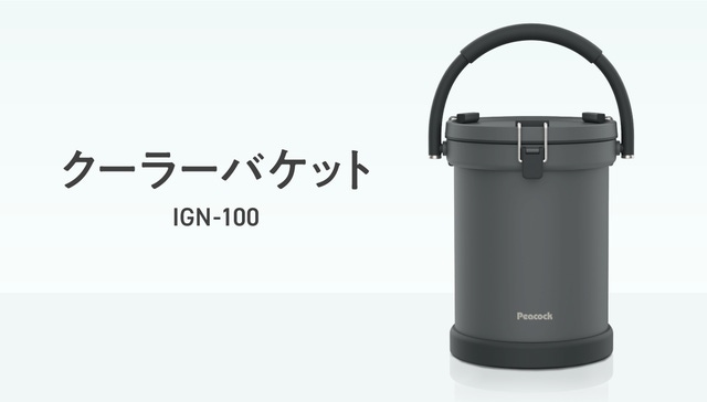 超保冷】7日間氷が解けずに冷たさ長持ち！魔法瓶構造のクーラー