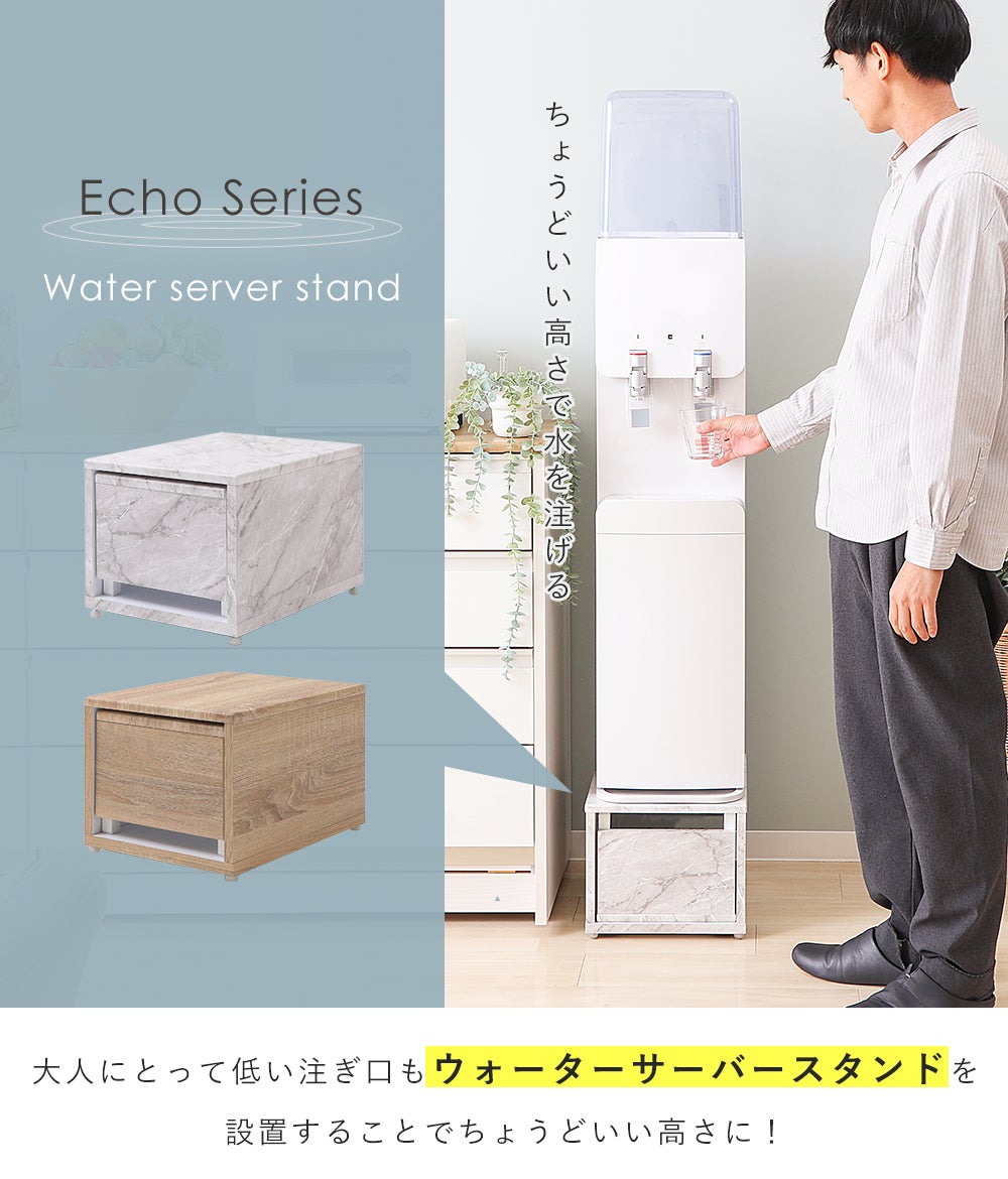 ちょうどいい高さで、水を注げる。直置きタイプのウォーターサーバー