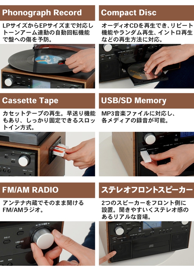 レコード、CD、カセットテープも1台で完結！録音できるマルチ
