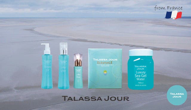 サロン専売品 エステする化粧水】海藻ボタニカル高配合 たっぷり使える