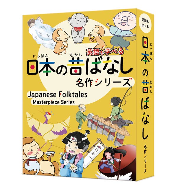 まんが 日本昔ばなし 名作バイリンガル絵本 講談社 英語文庫 まんが