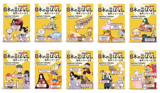 音声付きの昔話絵本で楽しく英語学習！【日本の昔話バイリンガル絵本