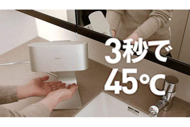 ついに自宅やお店にハンドドライヤーが！タオルからの菌移りゼロ！手間