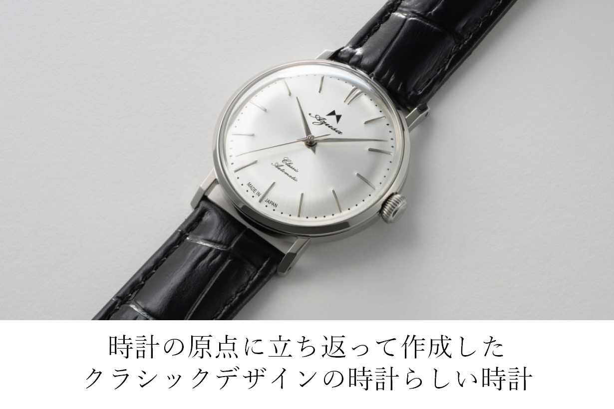 愛されてきた名品を復刻。長野にて緻密に組み立てるアンティーク調日本