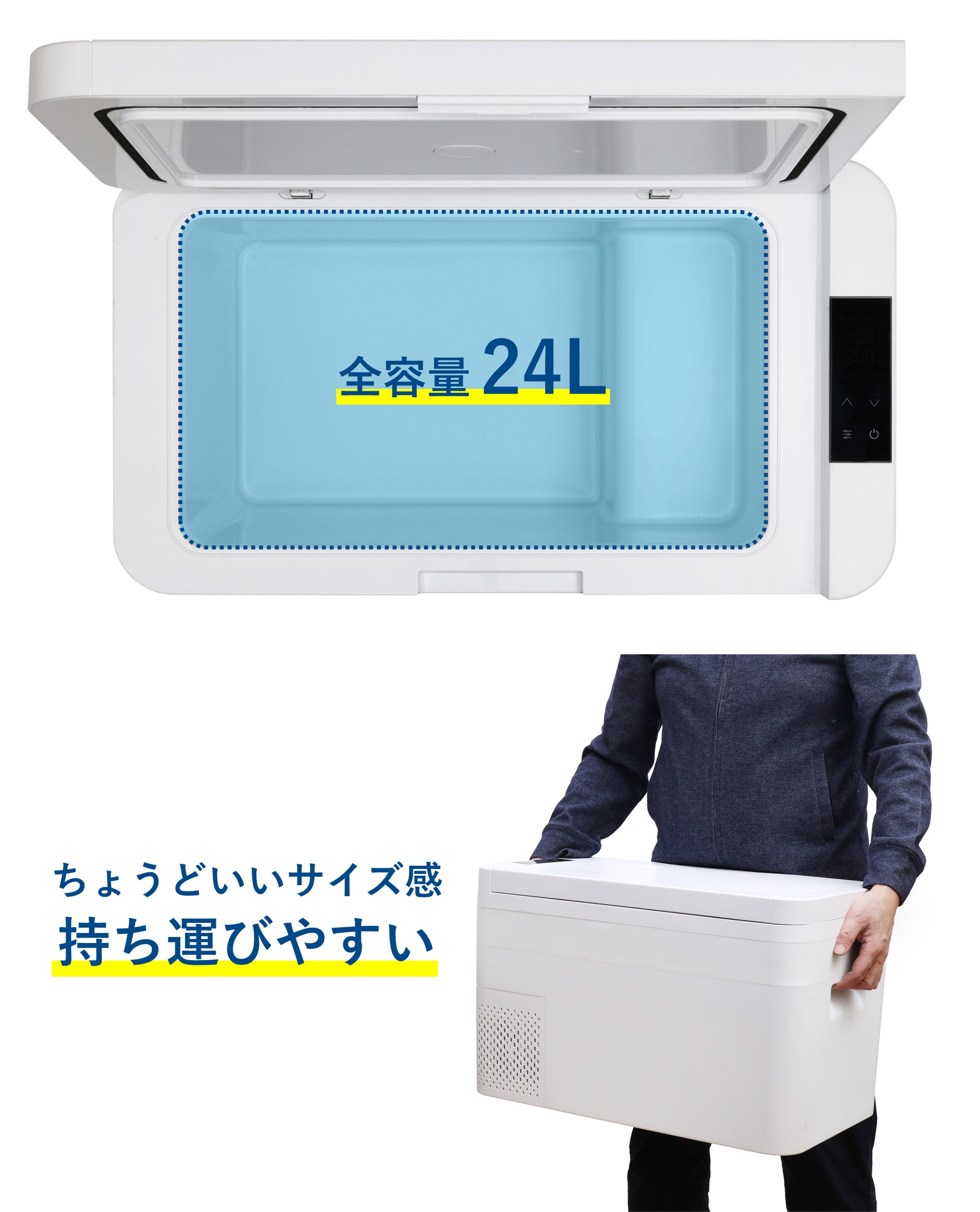 キーンと冷却－20℃！持ち運びやすく収納性抜群！セカンド冷凍庫に車載