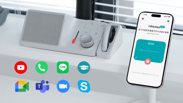 ChatGPT連携AI要約作成＋11in1オーディオドック｜HiDock H1｜マクアケ