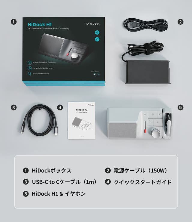 値下【HiDock H1 多機能USB-Cドッキングステーション】 HiDock H1 多