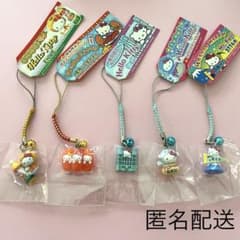 ご当地キティ ストラップ ハローキティ セット 限定品 キティちゃん