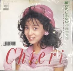 ℳ♡様 リクエスト 2点 まとめ商品 - メルカリ