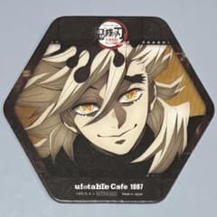 ୨୧鬼滅の刃୨୧童磨 コースター ufotable cafe カフェ - メルカリ