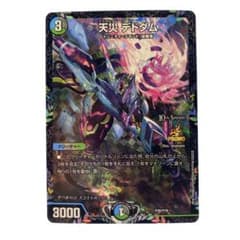 m44572528233_1.jpg?1716717243