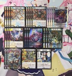 ドロマーゼーロ 4Cゼーロ デッキ パーツ バラ売り❌ - メルカリ