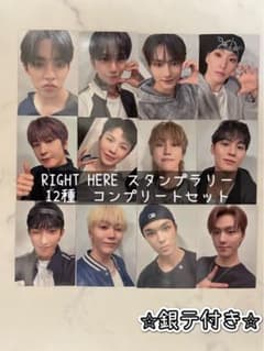 セブチ SEVENTEEN RIGHT HERE スタンプラリー トレカ コンプ - メルカリ