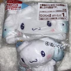 m44071318309_1.jpg?1735198137