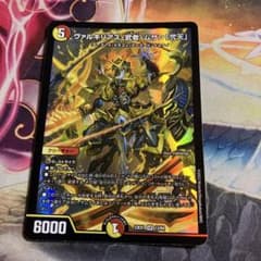 m44157361708_1.jpg?1723561186