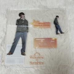 中島颯太 アクスタ アクリルスタンド Welcome to Sunshine - メルカリ