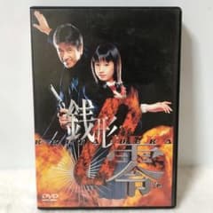 特典付き】ケータイ刑事 銭形零 DVD-BOX Ⅰ〈4枚組〉 - メルカリ