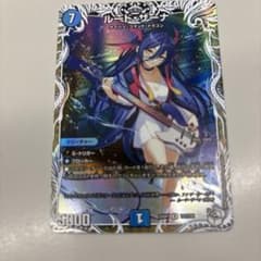 ルードザーナ ドラゴン娘 ドラ娘 キャラ プレミアム トレジャー 1枚