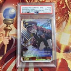 SP 棗イロハ 棗 イロハ ブルアカ ヴァイス サイン PSA10 - メルカリ