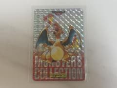 ポケモンカードダス 赤 リザードン - メルカリ