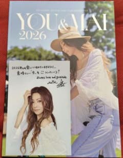 倉木麻衣FC会報スペシャルBOOK2026グリーティングカード年賀状ポスト