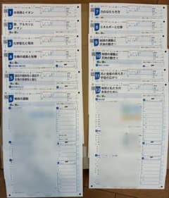 2025年度 理科 Wプリント 中学3年 東京書籍版 解答有り。生徒用