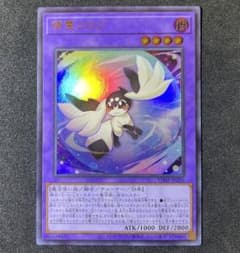 遊戯王】精霊コロゾ ウルトラレア 1枚 - メルカリ