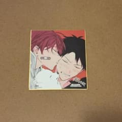 ギヴン展ENCORE 入場特典 色紙 佐藤真冬 上ノ山立夏 りつまふ - メルカリ