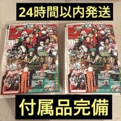 少年ジャンプGIGA 2025 AUTUMN 付録完備 ジャンプギガ 2冊 - メルカリ