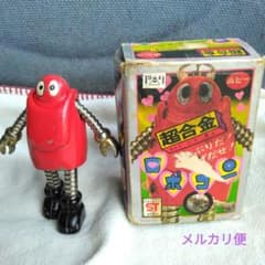 激レア】がんばれロボコン ロボコン超合金 第一期 ポピー 希少 昭和