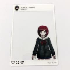 ニューダンガンロンパV3 高校制服 SNS風クリアカード 夢野秘密子