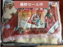 高級トルマリンシート入り毛布 （ピンク）＋シーツ付きです♪ - メルカリ