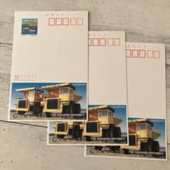 平成レトロ エコーはがき 広告付き 郵便はがき 郵便番号5桁 41円 3枚