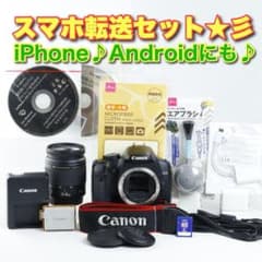 スマホ転送☆彡初心者☆デジタル一眼レフ☆Canon EOS kiss x2 - メルカリ