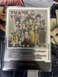 マンガブースター エナジーマーカー 銀 30巻 e-60 - メルカリ