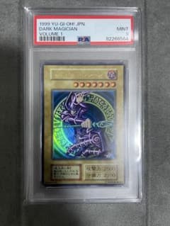 遊戯王 ブラック・マジシャン 初期 ウルトラレア PSA9 - メルカリ