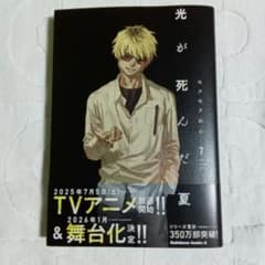 いちご様 リクエスト 2点 まとめ商品 - メルカリ