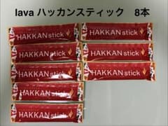 LAVA】 HAKKAN stick ハッカンスティック 8本 - メルカリ