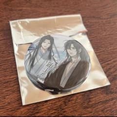 最安 魔道祖師 魏無羨 藍忘機 A 名台詞シリーズ vol.2 缶バッジ カフェ