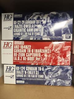 HGガンダム TR-1、TR-6、ハイゼンスレイII 3点セット 未組み - メルカリ