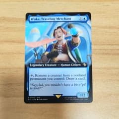 O'aka, Traveling Merchant 旅する商人、オオアカ屋MTG - メルカリ