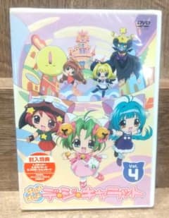 のびじゃいあん様専用 ぱにょぱにょデ・ジ・キャラット Vol.4 【新品