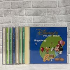 dwe ディズニー英語システム シングアロングCD8枚 - メルカリ