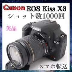 ❤シャッター数極少 Canon kiss X3 スマホ転送 動画OK 一眼レフ - メルカリ
