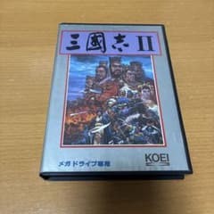 三国志 II メガドライブ専用 - メルカリ