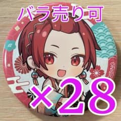 りうら いれいす お正月イラストSD 缶バッジ お正月 2026 28点 - メルカリ